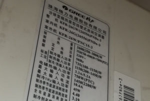 图们格力空调维修电话是多少