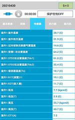 图们中央空调维修电话是多少