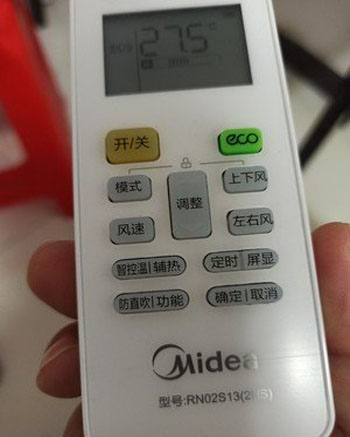 图们空调遥控器打不开